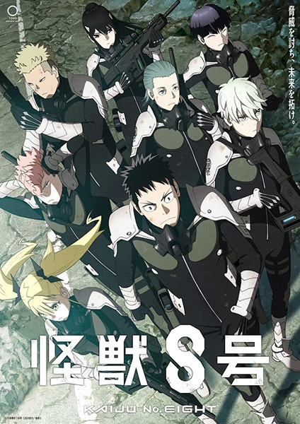 Visual promocional da terceira temporada de Kaiju No. 8