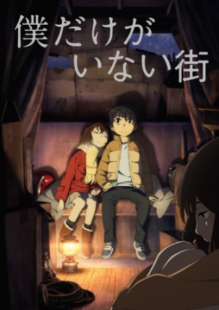 Satoru Fujinuma criança e adulto, com Kayo Hinazuki, em uma cena dramática