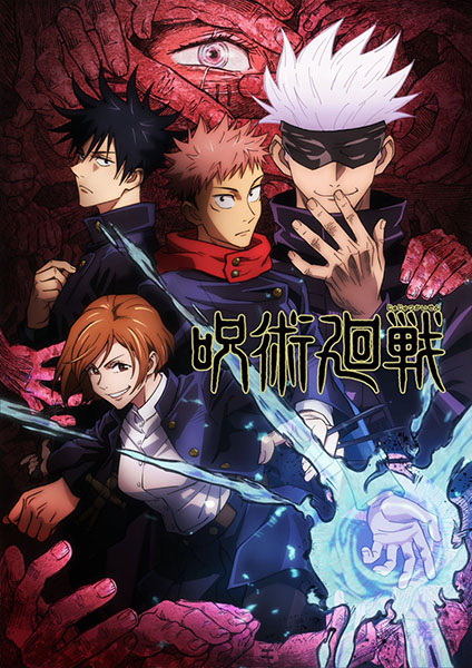 Jujutsu Kaisen 3ª temporada visual promocional
