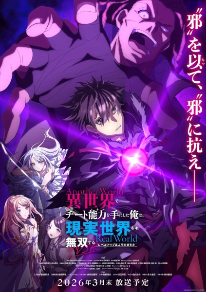 Novos animes originais da Crunchyroll