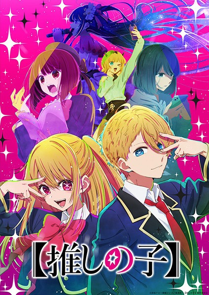Aqua e Ruby Hoshino em um palco iluminado