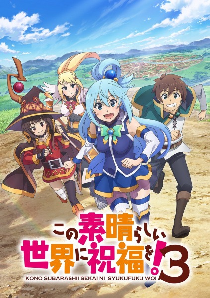 Kazuma e seu grupo em KonoSuba