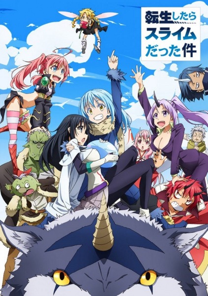Rimuru Tempest em sua forma de Slime e Humanoide